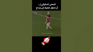 عندما يلتقي الغضب ثم يتحول إلى إبداع وين روني 10 مانشيستر يونايتد 