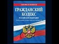 ГК РФ, Статья 123,7, Особенности управления в общественной организации, Гражданский Кодекс Российско