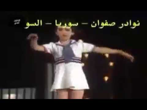 حبيبة بابا رشا محمد ثروت 1981 Youtube