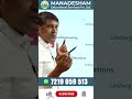 Add-on Minor Specialization for CSE Students at Shiv Nadar University : #shorts #manadesham