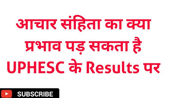 UPHESC Results 2021 | UPHESC Assistant Professor Vacancy Advertisment No. 50 Answer key 2021 #uphesc