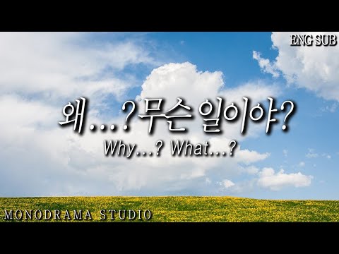 [ENG SUB] 악몽을 꾼 여친의 전화를 받고 잠에서 깬 남자친구  Role play ASMR