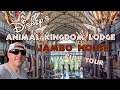 Disneys animal kingdom lodge tour  jambo house  disney world resorts