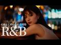 [Japanese R&B] 音とお酒に溺れる夜。心ほどける邦楽R&B Chill Mix | リラックス | 集中 | 作業用BGM | drive | work | study | relax