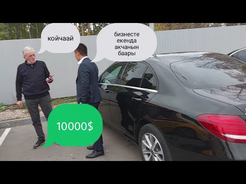 Video: Москвада Россияда 2020 -жылы жай кандай болот