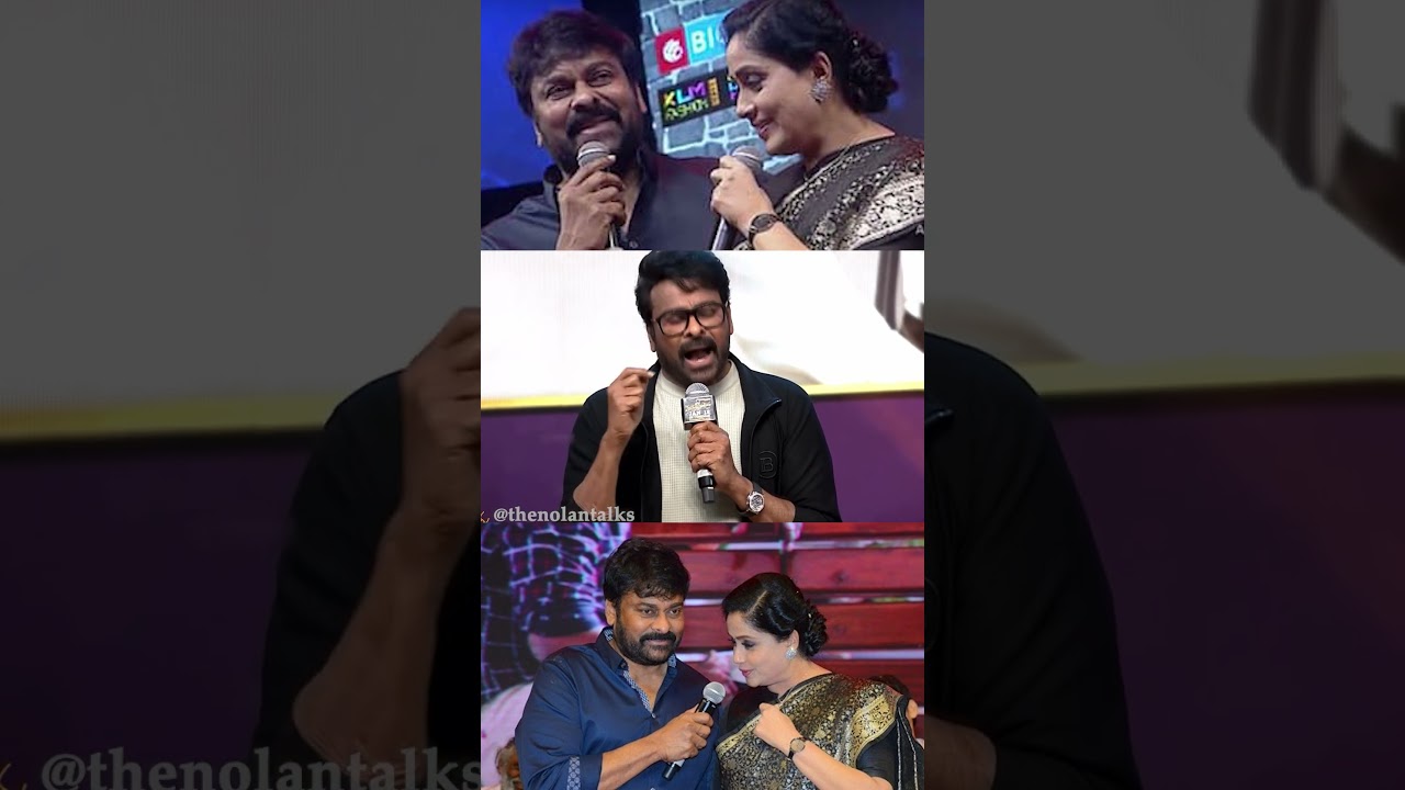 Chiru Leaks😂MegaStarLeaks about his Recent Famous Trending Meme “WoW” reference in 