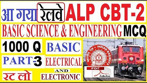 Basic Science and Engineering for ALP Cbt 2 | ALP Technician CBT 2 Basic Electrical Engg /Trade Test