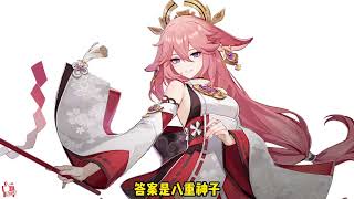 原神玩家浓度测试看大招图标猜角色 #原神纳塔#和我一起玩原神吧#原神#原神剧情