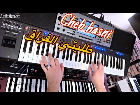     الشاب حسني طلبتي الفراق
