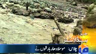 Geo Headlines - 05 Aug 2013 - 1100