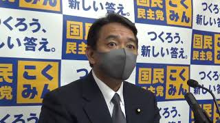 桜を見る会・疑獄で大ウソ答弁乱発したアベを逮捕・投獄せよー榛葉賀津也「国民民主党」幹事長、定例会見 2020 11 27