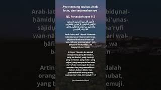 Download Lagu ayat tentang taubat Arab latin dan terjemahannya #shorts MP3 Download Lagu ayat tentang taubat Arab latin dan terjemahannya #shorts MP3
