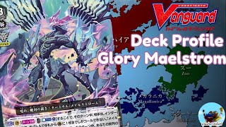 Deck Profile 233 มังกรพายุสีน้ำงินขั้นสูงสุด กลอรี่ เมลสตอร์ม V-EB 08 (Standard)(VFight)