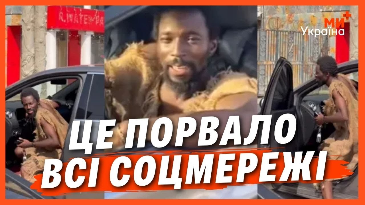 Кінець світу за гроші: як “пророки” заробляють на страху людей