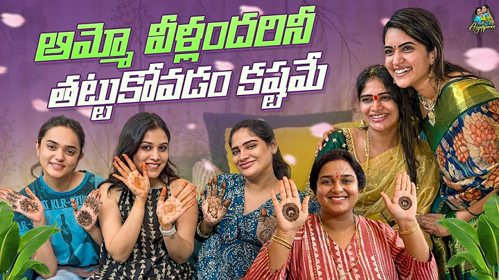 ఆమ్మో వీళ్లందరినీ తట్టుకోవడం కష్టమే . | Anjali Pavan | Chandamama | celebrations | Fun | celebrities