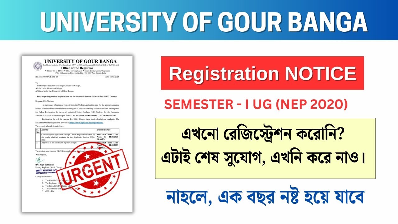 UGB Registration UG 2024-2025 Session | UGB Registration Notice | Iftikar Alam