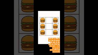 Rearrange the burgers in the 3x3 grid in such a way that no three burgers form a straight line.