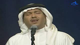 محمد عبده - أنشودة المطر - جدة 2001 - HD