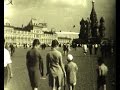 Москва, Красная площадь. 1970 год