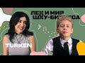 TURKEN рассказала о том,  как началось их сотрудничество с Bahh Tee /// Лео и мир шоу-бизнеса