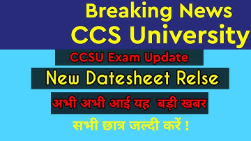CCSU Additional Datesheet Release  2022 |CCSU Meerut update|CCSU Exam news |Exam update | CCSU News