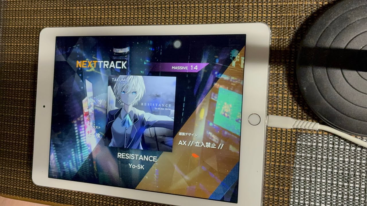 【Paradigm: Reboot】RESISTANCE〔MASSIVE 16〕初見【