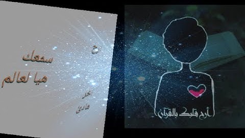تلاوة للنوم والإسترخاء 🎧#سورة ق#kaf#سفيان باكبير#soufiane bakbir
