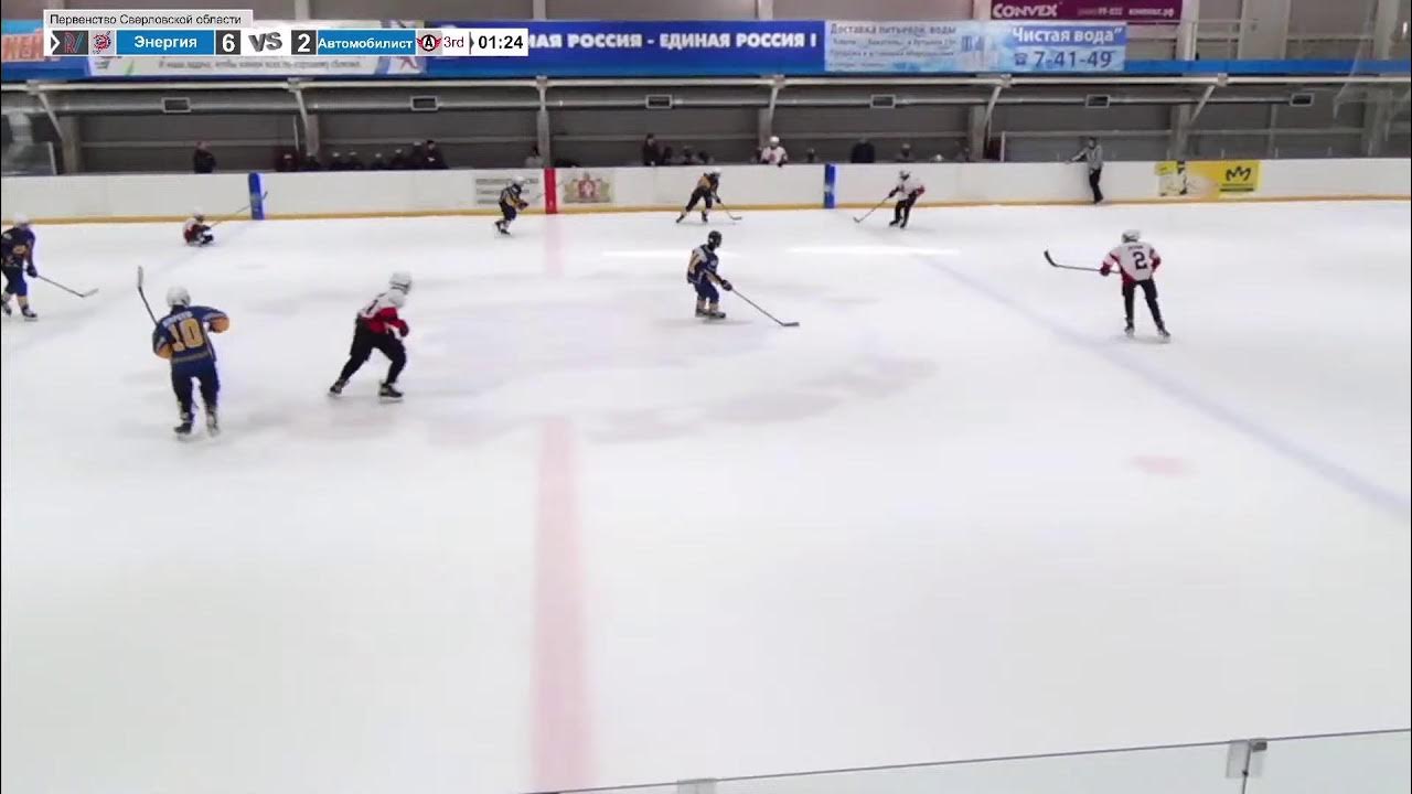 Хк энергия рефтинский логотип. Магазин энергия. Энергия рефтинский. Магазин энергия первоуральск. Хк энергия рефтинский.