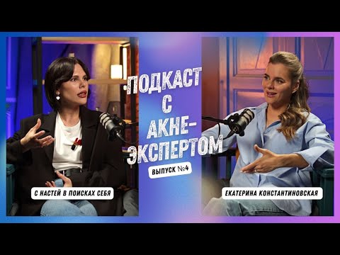 Правда и мифы об акне чего делать нельзя а что действительно помогает