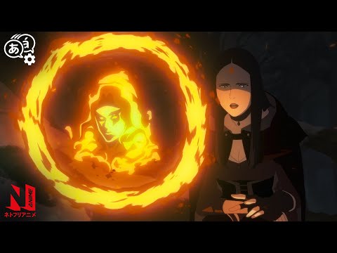 Tetra Tells Vesemir a Story | The Witcher: Nightmare of the Wolf | Clip | Netflix Anime
