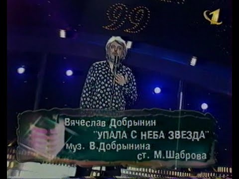 Слушать золотом упала