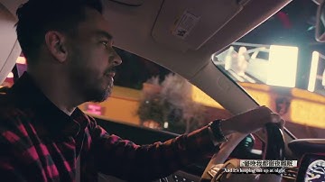 Mike Shinoda - Crossing A Line 跨越界線  (華納official HD 高畫質官方中字版)