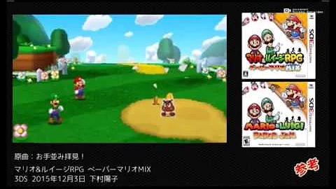 マリルイ戦闘bgm تحميل Download Mp4 Mp3 マリルイ戦闘bgm تحميل Download Mp4 Mp3