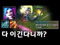 탑이랑 맞딜해도 안 지는 미친 템트리 &quot;몰락 루난 징크스&quot;