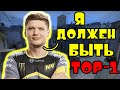 ВОТ ПОЧЕМУ S1MPLE ДОЛЖЕН БЫТЬ ТОП-1| ЛУЧШИЕ МОМЕНТЫ S1MPLE