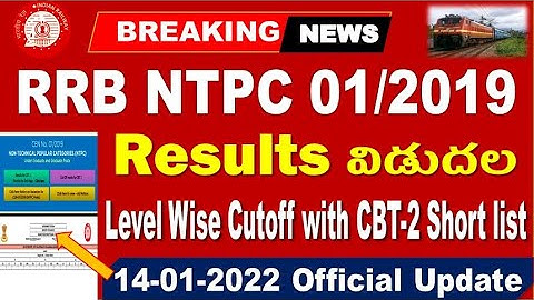 NTPC CBT 1 Results out | official Update Released| RRB Special for all aspirants by SRINIVASMech