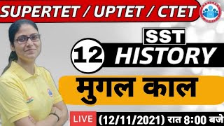 SST For UPTET / CTET / SUPER TET | History : Medieval India | Mughal Empire  #12 | SST by Gargi Mam