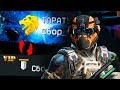 Теперь он 70 РАНГ! Рекорд скорости кача Warface!