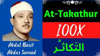 Abdul Basit Abdus Samad ∥ Surah At-Takathur ∥ Recited 100X ∥