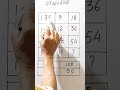 Mental Math/Reasoning