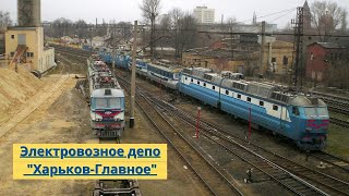 Locomotive depot "Kharkov-Glavnoe" (former "October"): Back to the past ?!