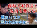 布団ちゃんのブチギレ動画を見て怯えるはんじょう【2021年9月29日】