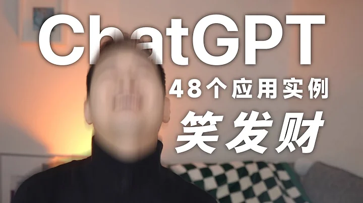 离谱，ChatGPT模型的48个实例，是否会是未来的财富密码？ - 天天要闻