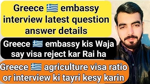 Greece embassy latest interview questions & answer details | Greece 🇬🇷 agriculture work visa ratio