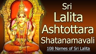 Sri Lalita Ashtottara Shatanamavali | 108 Names of Sri Lalita