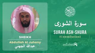 Quran 42   Surah Ash Shura سورة الشورى   Sheikh Abdullah Al Juhany - With English Translation