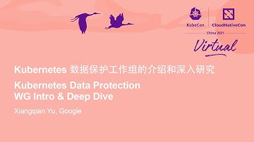Kubernetes Data Protection WG Intro & Deep Dive - Xiangqian Yu, Google