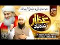 Attar Zinda Baad Qari Tayyab Raza Attari Manqabat E Attar 2026 Maulana Ilyas Attar Qadri 2026 