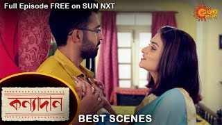 Kanyadaan - Best Scene | 29 Sep 2021 | Full Ep FREE on SUN NXT | Sun Bangla Serial