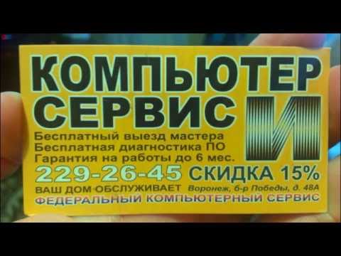 Ремонт матиз воронеж